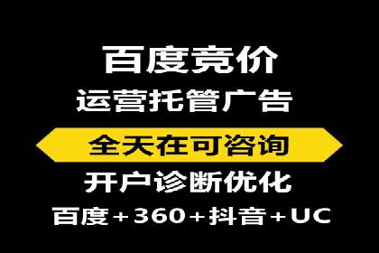 深度解析：百度SEO推广公司的几个关键成功因素